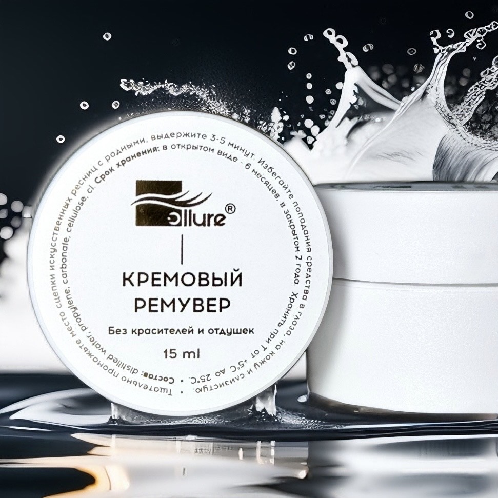 remuver-krem-ollure-15g.jpg