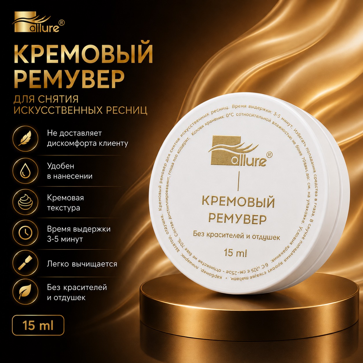 remuver-krem-ollure-15g.jpg